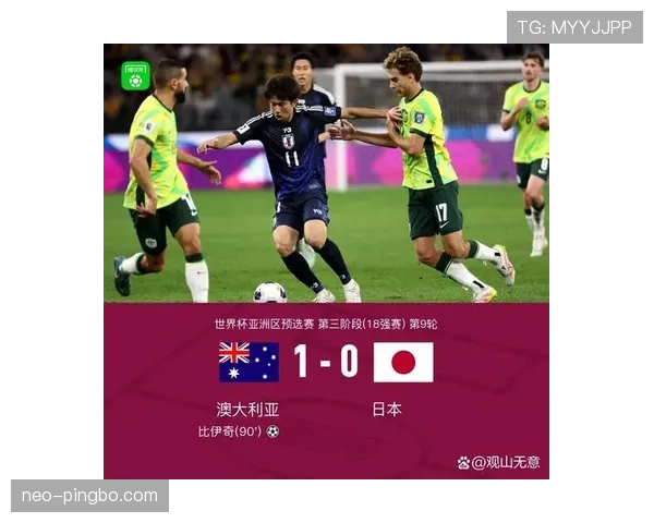 国足世预赛出线前景引发关注